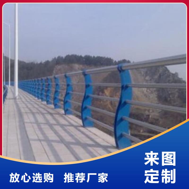 附近《浩泽》桥上不锈钢碳素钢复合管护栏来图定制