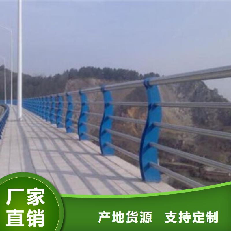 通过国家检测【浩泽】304不锈钢复合管栏杆多款规格型号
