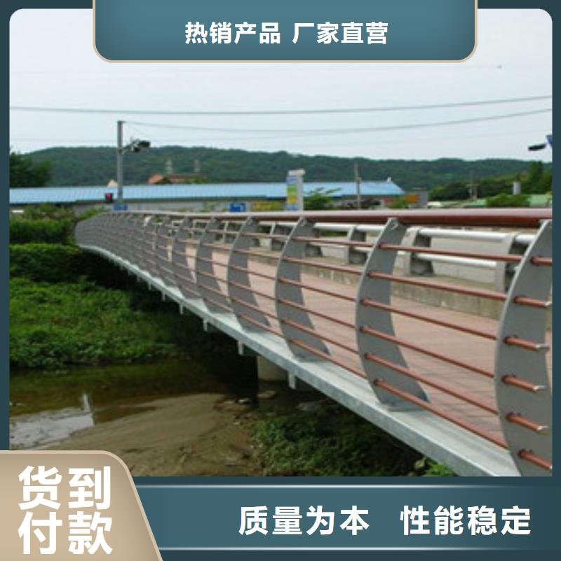 直销(浩泽)不锈钢复合管护栏稳定可靠