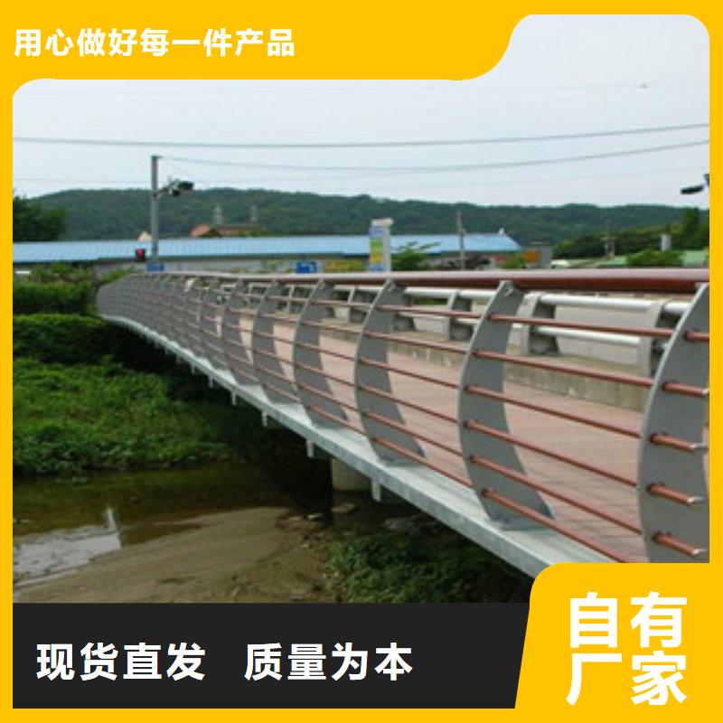 海量库存[浩泽]桥上不锈钢碳素钢复合管护栏急速报价