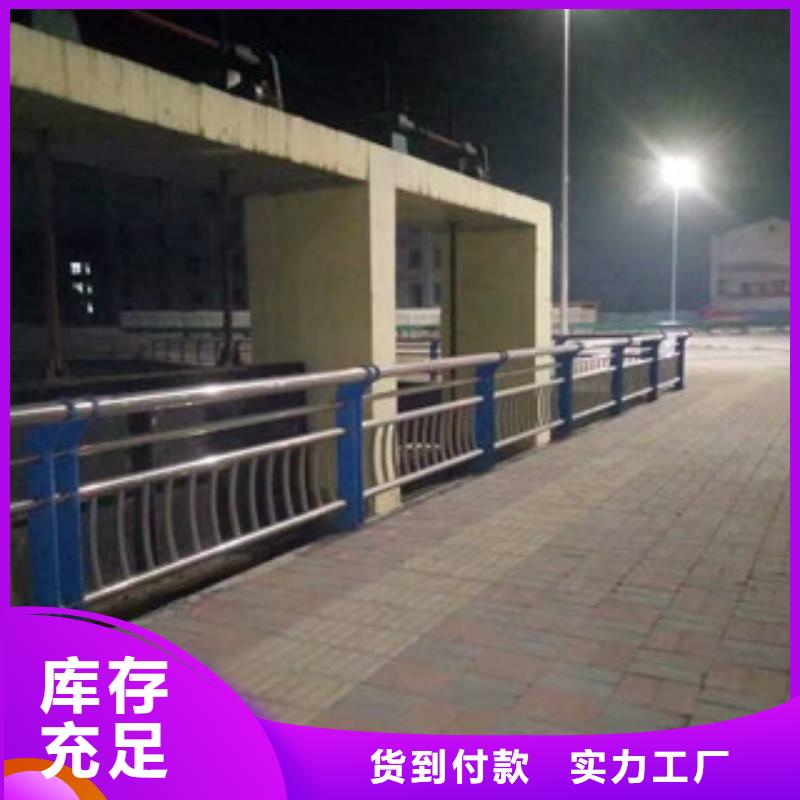 上海本土不锈钢防撞护栏价格优惠