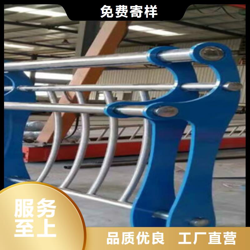 【芜湖】购买不锈钢复合管护栏稳定坚固