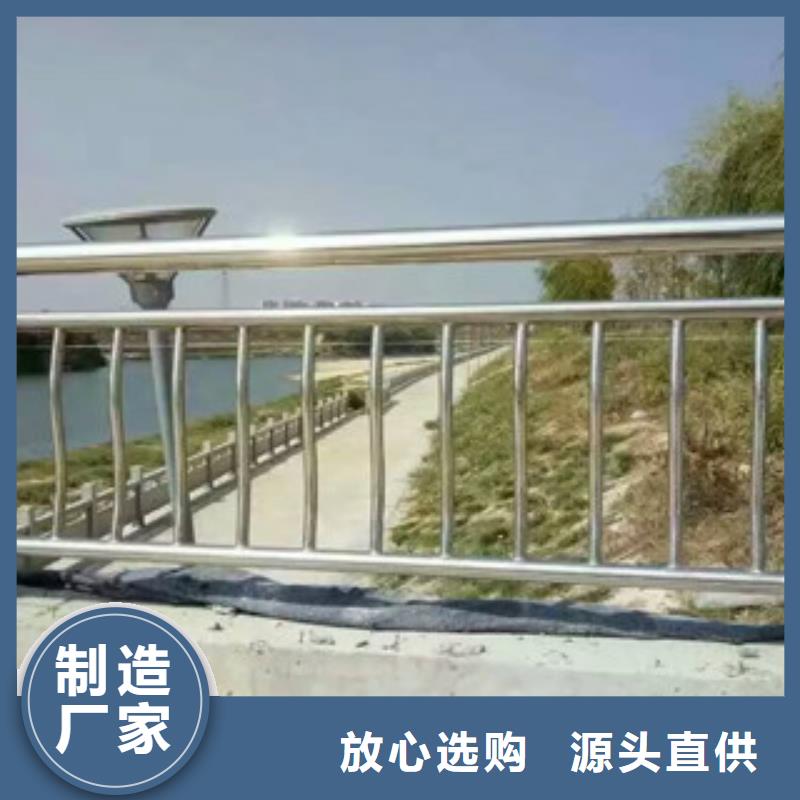 黑龙江生产201防撞护栏制造商