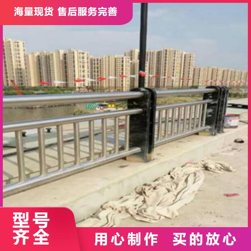 天津同城不锈钢防撞护栏多款规格型号
