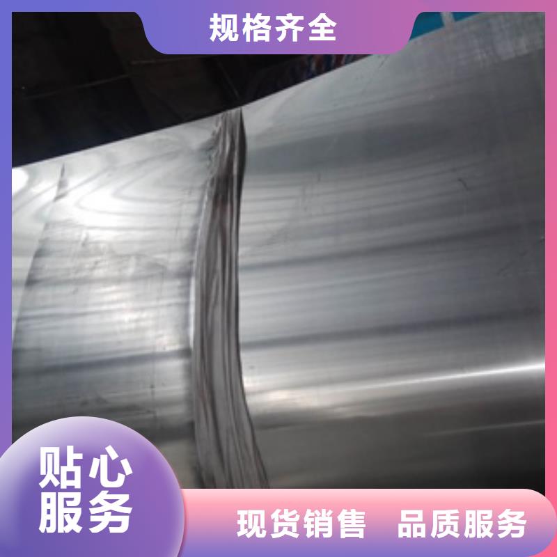 天津咨询0.8个厚铝板厂家