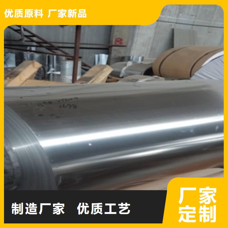 深圳品质0.3毫米防腐铝卷价格