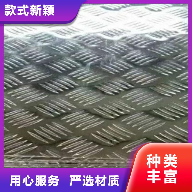 【盘锦】生产0.4毫米厚保温铝皮厂家