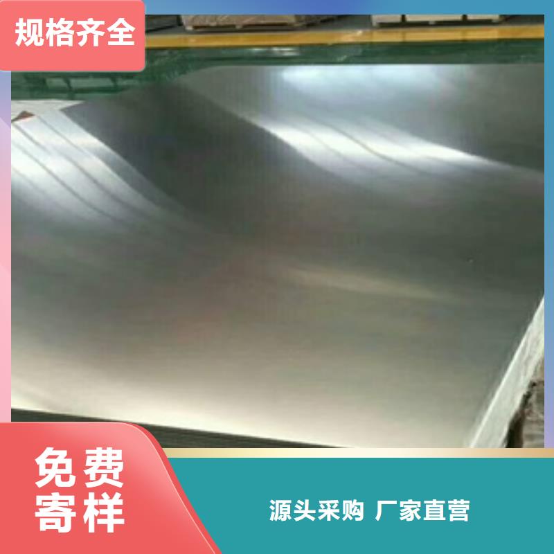 黑龙江买桔皮铝板生产厂家