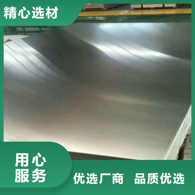 铝板-铝板厂家现货大厂生产品质