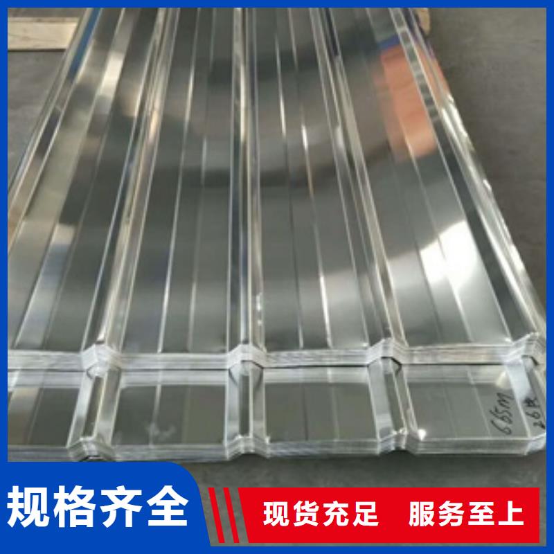 浙江购买0.7毫米厚的铝板价格是多少钱