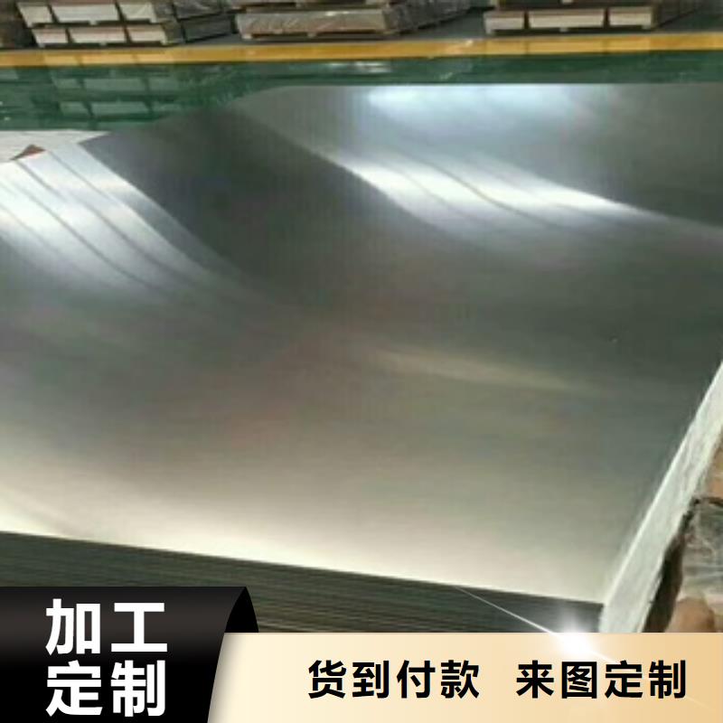 黔东南购买0.7厚铝板一张价格