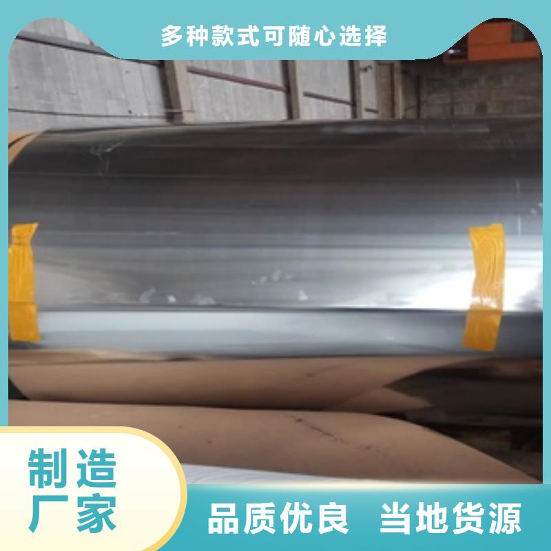 天津购买90毫米厚的铝板价格