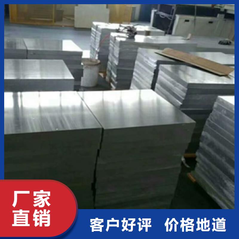 香港诚信3003合金铝板价格