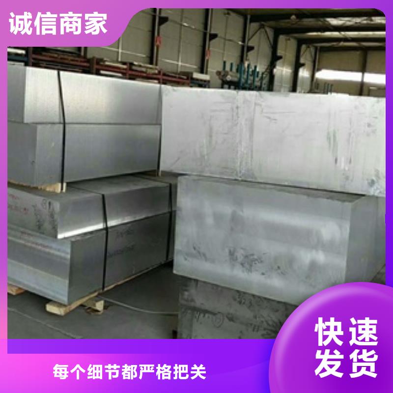汉中现货5052铝板生产厂家