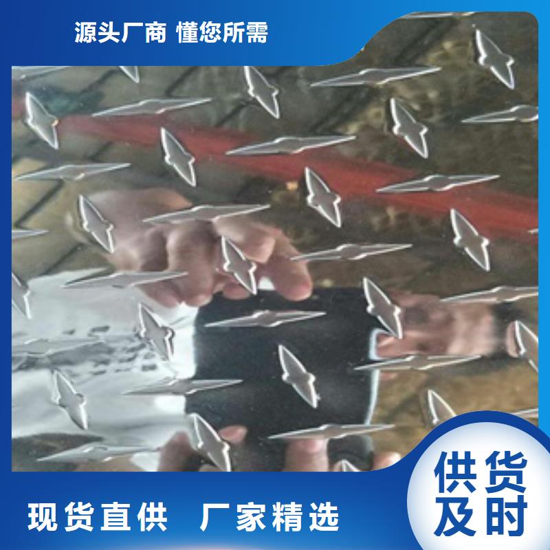 选购<东昌昌泰>0.9毫米防腐保温铝皮厂家