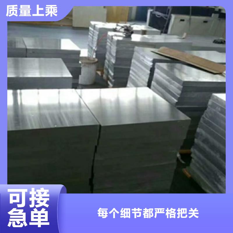 出厂严格质检(东昌昌泰)铝板尺寸规格