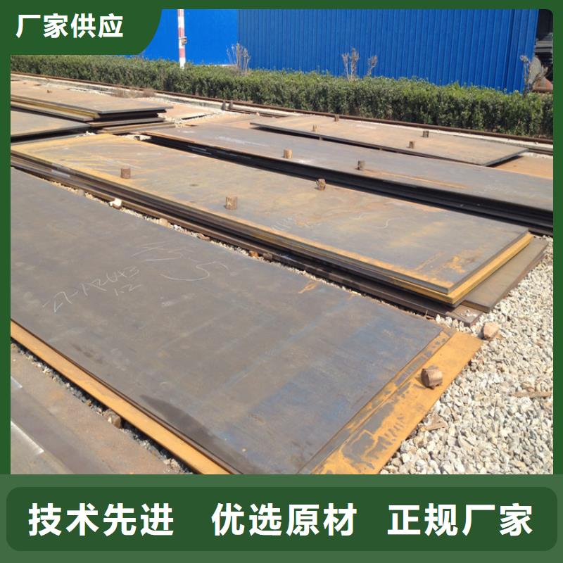 淮安附近Q355GNH耐候钢板现货代理商