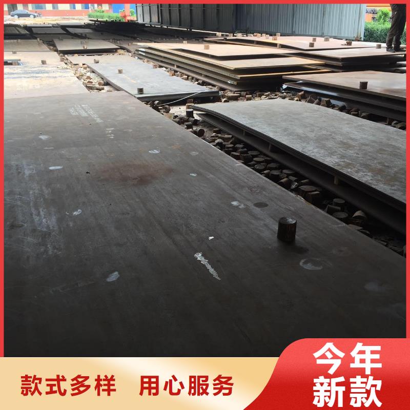 武汉附近鞍钢q355耐候钢板现货价格