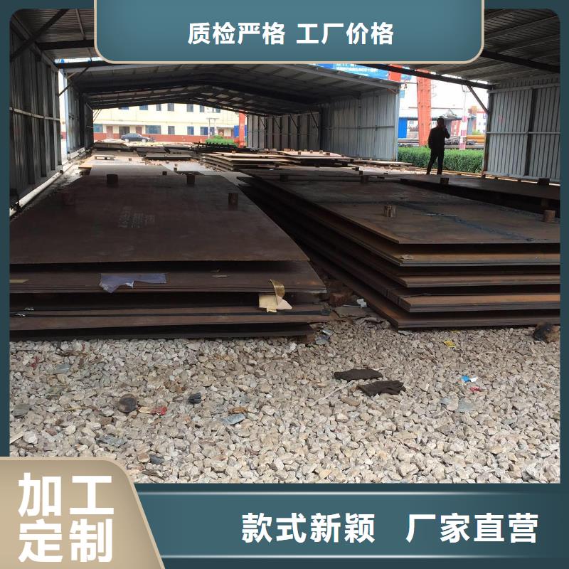 武汉询价q355耐候钢板厂家主营