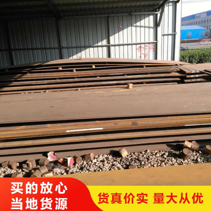 河南购买宝钢q345NH耐候钢板厂家什么价格