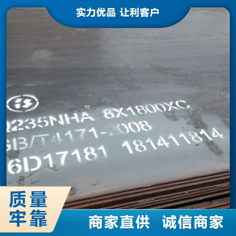 赣州订购Q345NH耐候钢板现货代理商