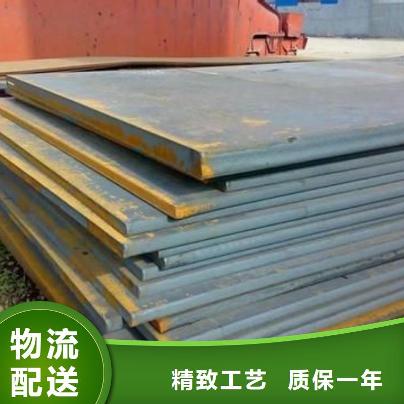 宝钢q235耐候钢板供应商