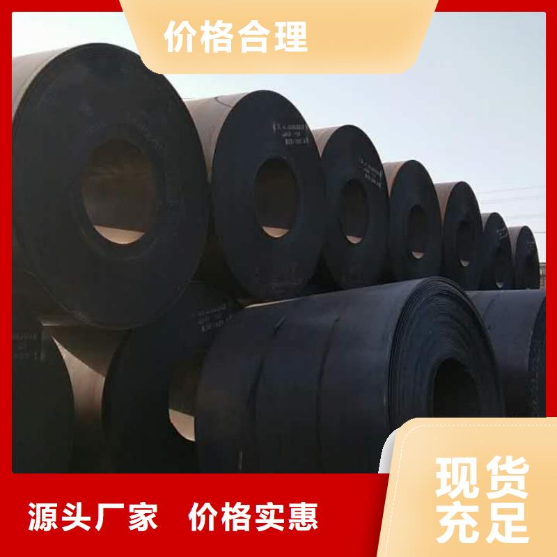 南京购买宝钢Q235NH耐候板现货代理商