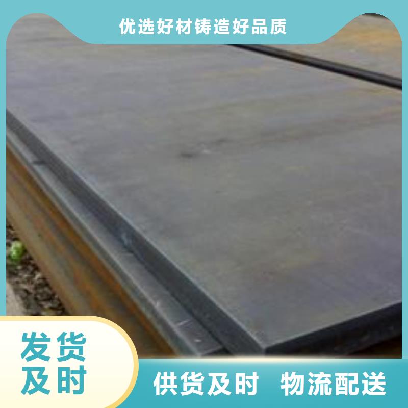 【河南】咨询宝钢Q345NH耐候钢板总代理现货厂家