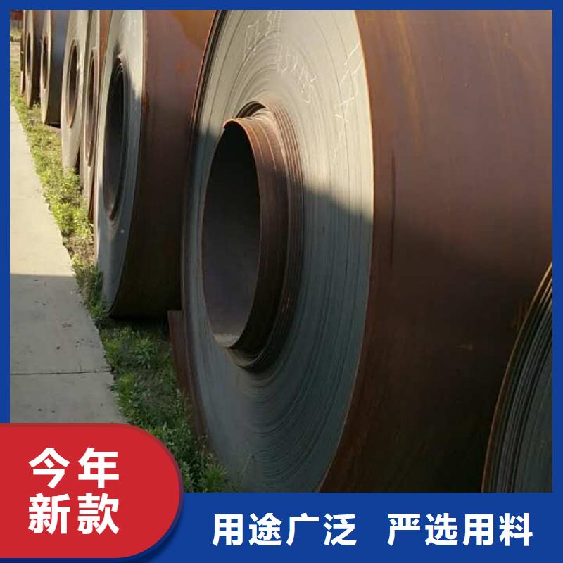 贵州当地宝钢q235NH耐候钢板切割销售