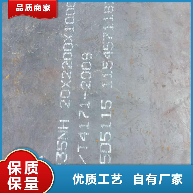 南宁经营q345NH耐候钢板直销厂家