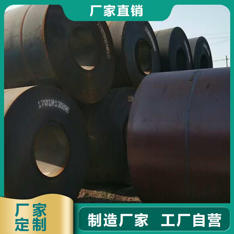 <衢州>[当地]鞍钢q345NH耐候板出厂价格_衢州供应中心