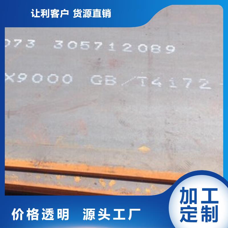 耐候钢板-Q345nh耐候钢板【总代理】切割