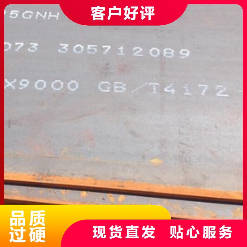 【周口】 当地 鞍钢q345耐候板山东厂家_产品资讯