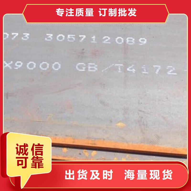 【龙泽】耐候板|鞍钢q235NH耐候板多少钱一吨