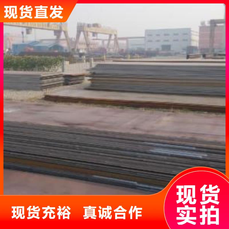 衢州[本地]Q345nh耐候板厂家_衢州行业案例