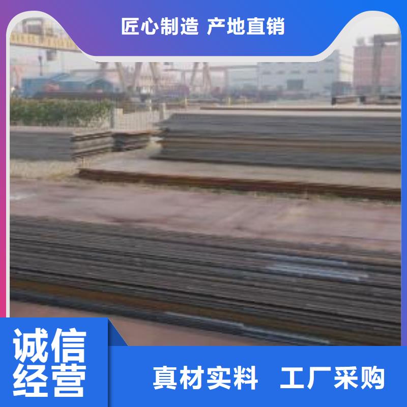 <周口>【本地】q355耐候板钢厂代理商_周口产品案例