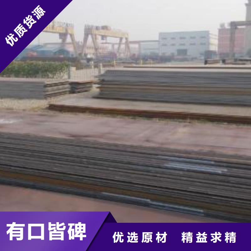 【衢州】 q345耐候板厂家直销_行业案例