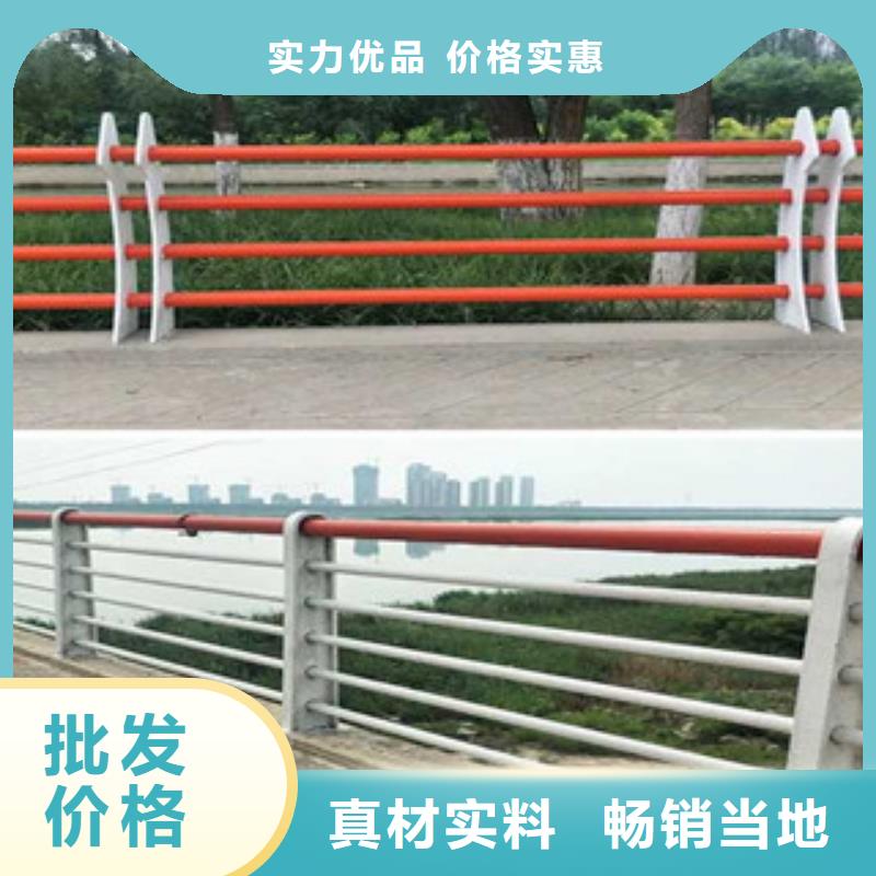 库存：当地[星华]河道防护不锈钢栏杆工艺精良