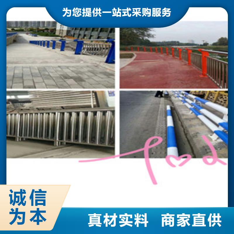 【南宁】销售桥梁不锈钢栏杆安装