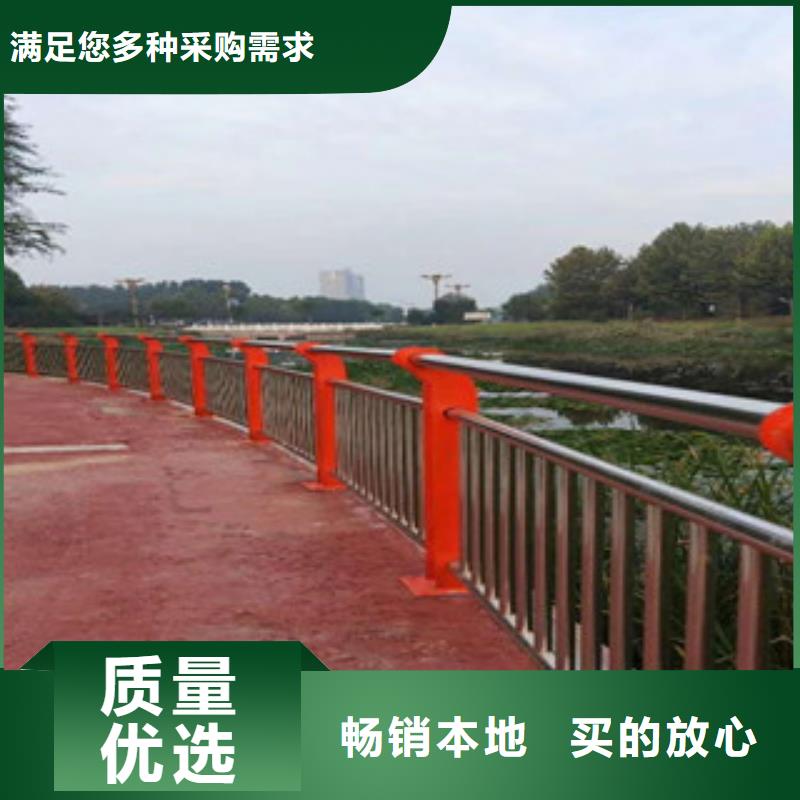 【驻马店】批发不锈钢桥梁防护栏杆用量