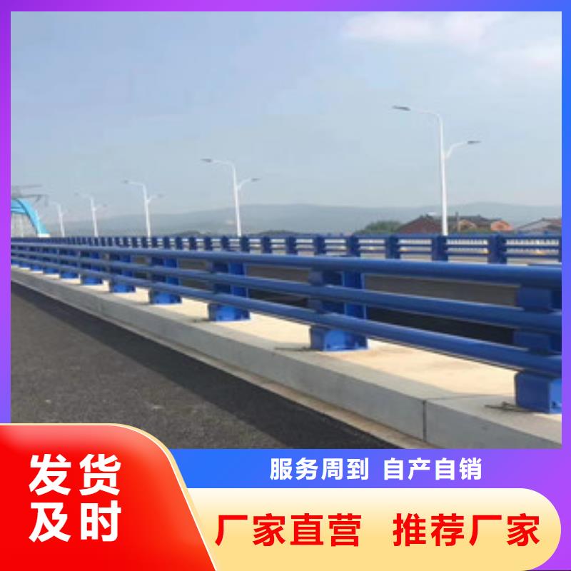 检验发货[星华]不锈钢桥梁护栏复购率高的厂家
