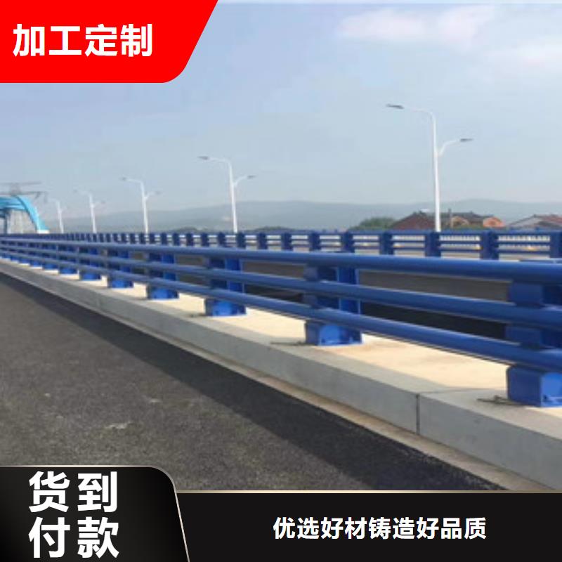 不锈钢复合管桥梁防撞护栏定尺加工