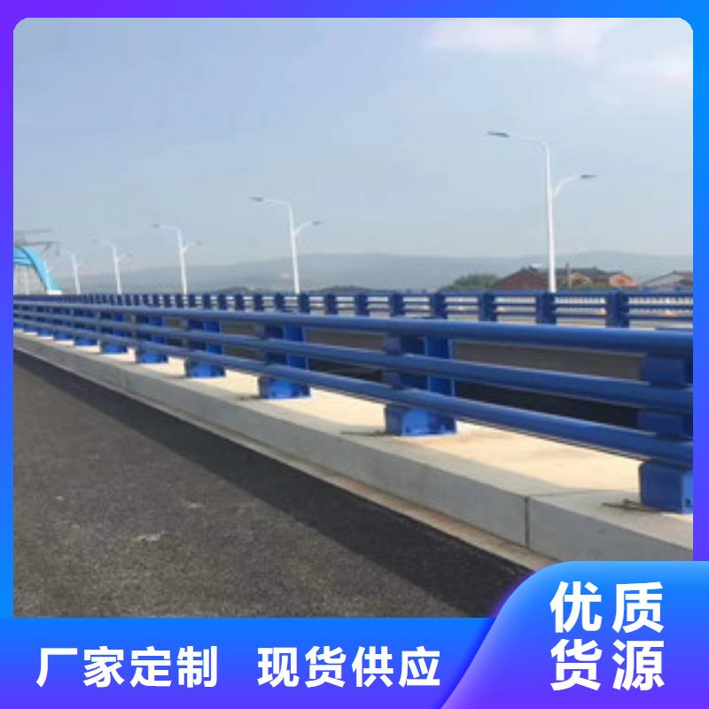 生产加工(星华)不锈钢桥梁栏杆专业设计生产