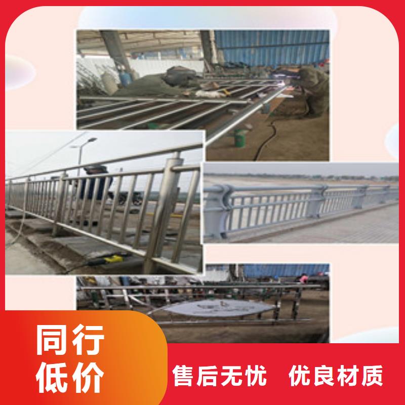 【海北】本土201不锈钢复合管桥梁护栏品质铸就未来