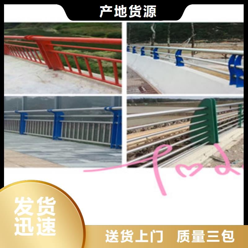 【榆林】购买不锈钢桥梁防撞护栏优质商品价格