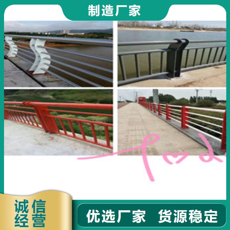 忻州定制201不锈钢复合管桥梁护栏实力厂家