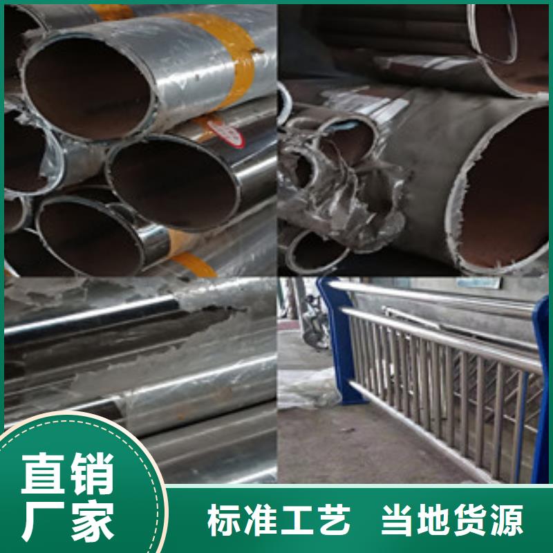 周口生产304不锈钢复合管桥梁护栏生产厂家