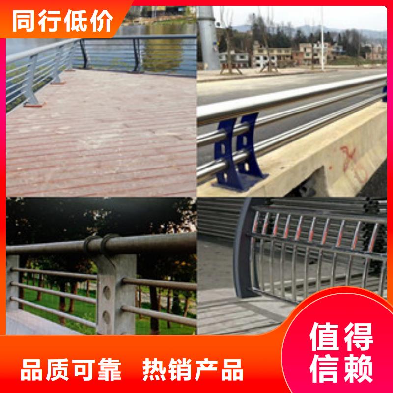 江苏订购不锈钢复合管护栏规格介绍