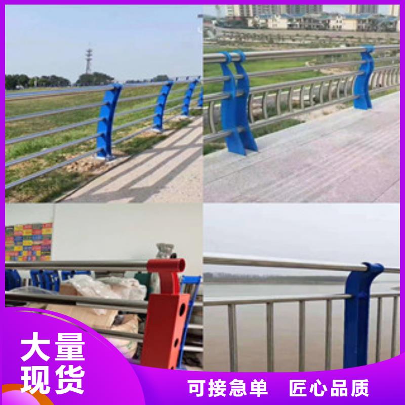 源头厂家经验丰富(星华)80*3不锈钢桥梁护栏生产各种规格