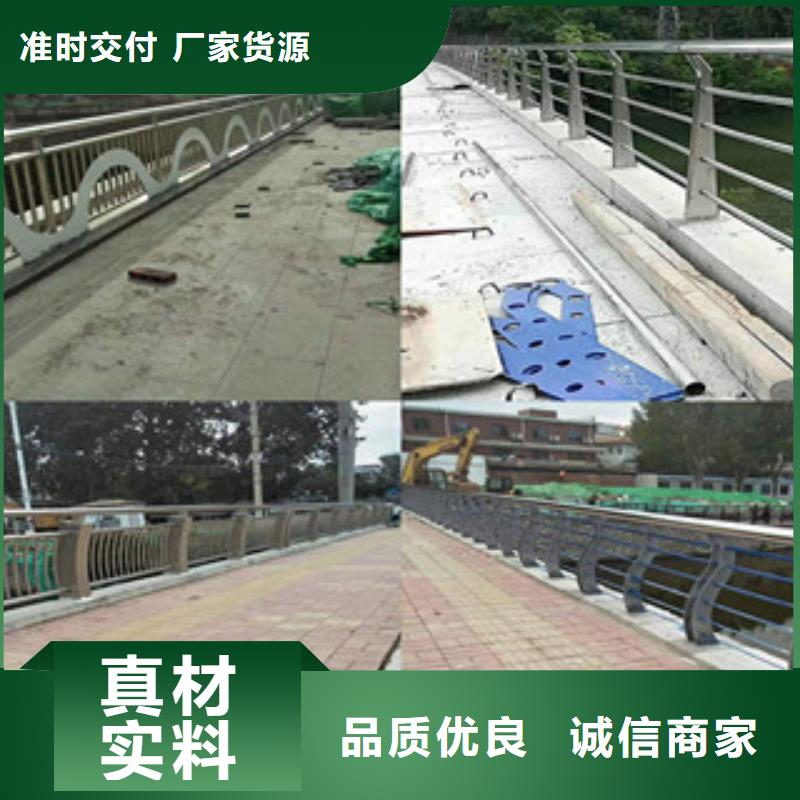 咨询【星华】不锈钢桥梁护栏工地安装